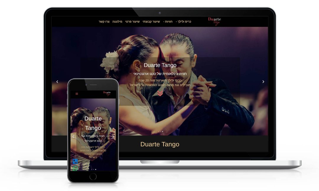 Duarte Tango – Total Website Renovation